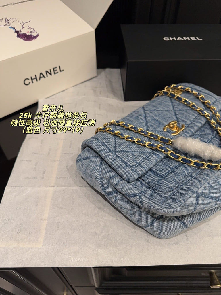 PRE-ORDER LIGHT WASH DENIM BAG